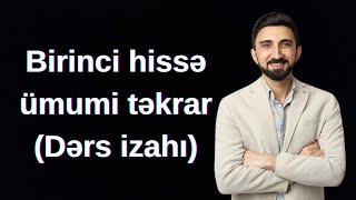 Fizikadan 1-ci hissə mövzularının ümumi təkrarı. Qəbul öncəsi fizikanın ümumi təkrarı. Fizik FS