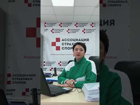 Кто имеет право на страховые выплаты при ДТП? #дтп #страхованиежизни #чп