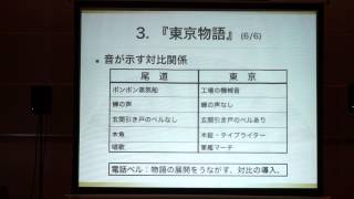 JSSAレクチャーコンサートinサラマンカ電子音響音楽祭2件目中村さん発表