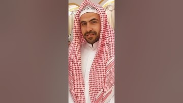 سورة مريم كامله