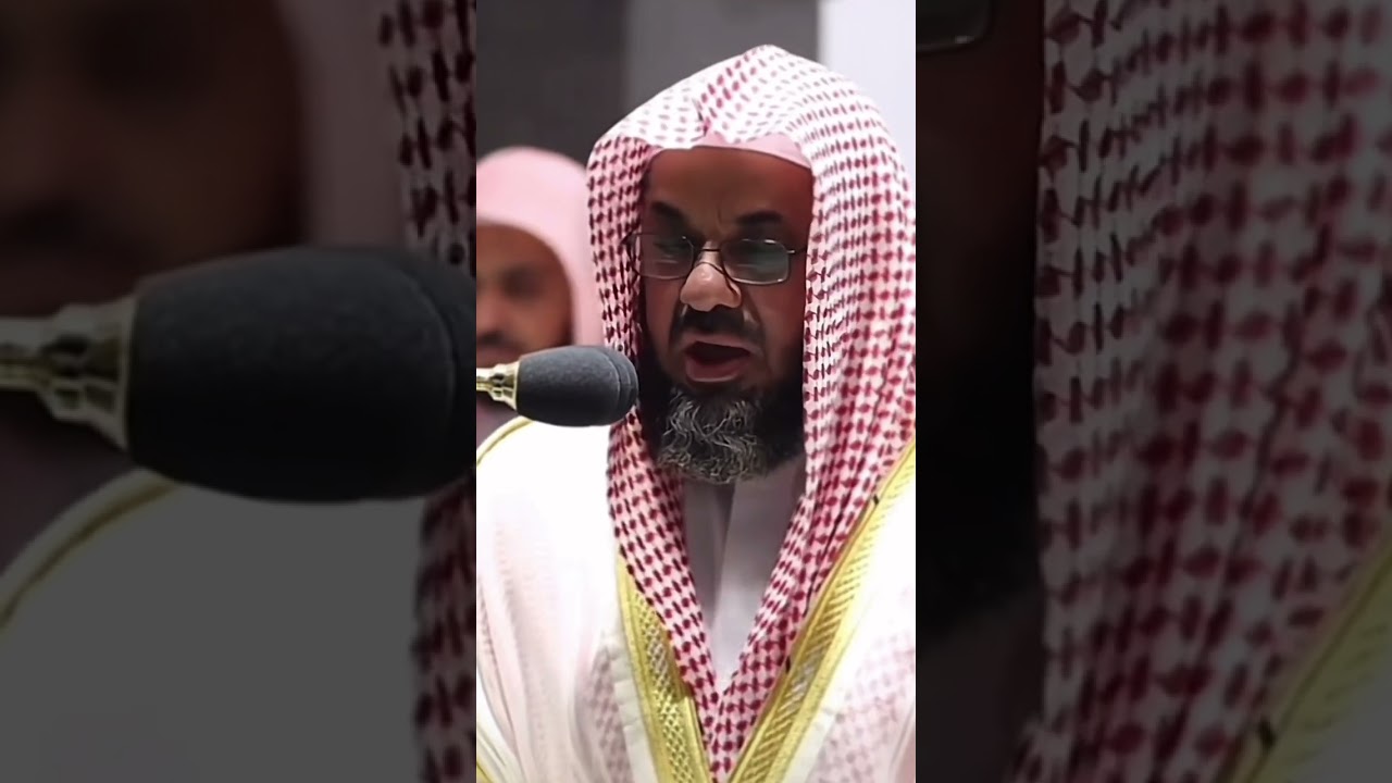 Cheikh Saud Al Shuraim Sourate Al Maaida verset 82 a 96