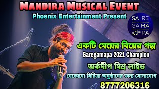 Saregamapa 2021 Champion Arkadeep Mishra Live যেকোনো বিচিত্রা অনুষ্ঠানের জন্য☎️8777206316