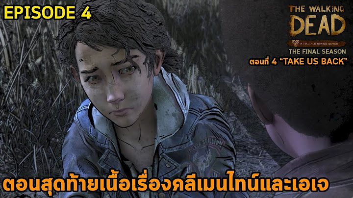 The walking dead final season ไม ม ว นจบ