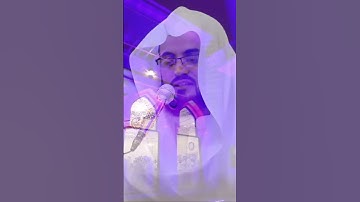 رعد الكردي سورة طه خشوع وبكاء