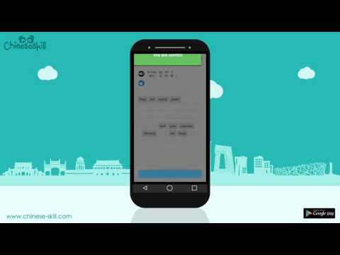 Belajar bahasa Cina - ChineseSkill