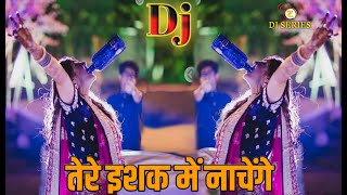 Tere Ishq Me Nachenge AARADHI MIX DJ SWAPPY..