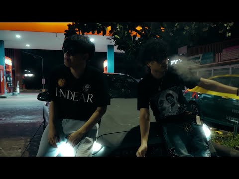 ไม่เป็นไร