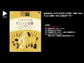 ルパン三世のテーマ（ヤマハ エレクトーン曲集 公式）