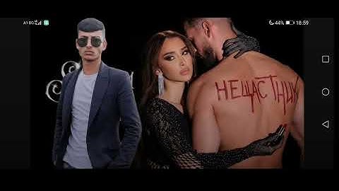 Селина ft. Софи Маринова - Нещастник