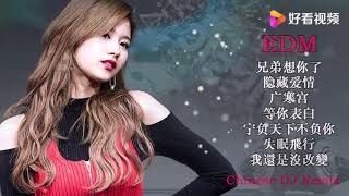 dj china hay nhất 2021 remix