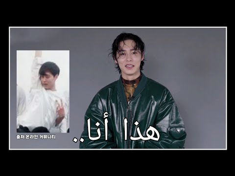كيف كان لي جاي اوك عندما كان صغيرا رسالته لمعجبيه