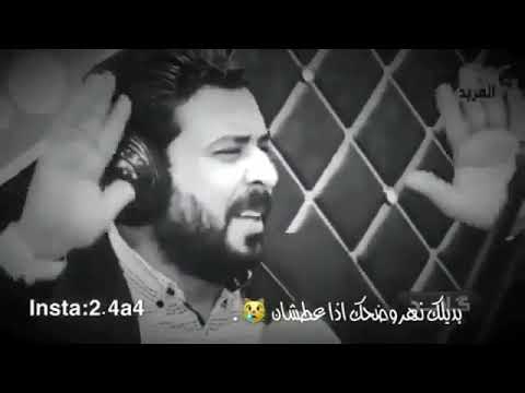 سرك مو نفس من تختنك يرتاح