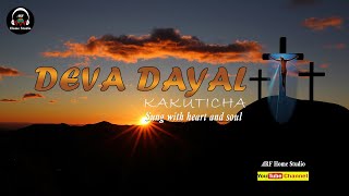 Deva Dayal | Konkani devotional Hymn | Lent hymn | Christian hymn | arf home studio |