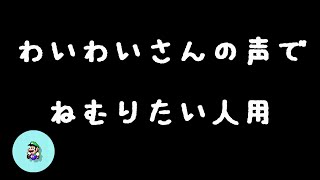 【わいわい】ヨガっぽい実況【スーパーマリオメーカー2】