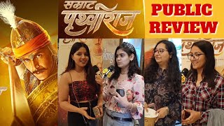 Prithviraj  Public Review | Prithviraj Public Reaction | Prithviraj Public Talk | Akshay Kumar