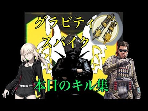 【CODmobile】超能力みたいな、オペレータースキル！！グラビティスパイクで本日のキル集作ってみたw