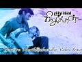 Madura Marikkozhundhe Video Song - Gnana Kirukkan |Jega | Archana Kavi | Tajnoor | Ilayadevan
