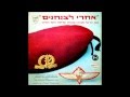 צוות הווי צנחנים - המקפלת לצנחן