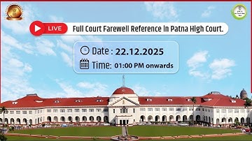 📡#Live: Full Court Farewell Reference in Patna High Court.