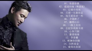2021不能不聽的100首歌 2021 | 周杰 2021 2021