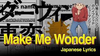 The Darwin Incident Op   Make Me Wonder  Readable S  Visual Edit