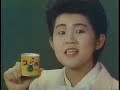 ローカルCM 岡山 香川 1986年