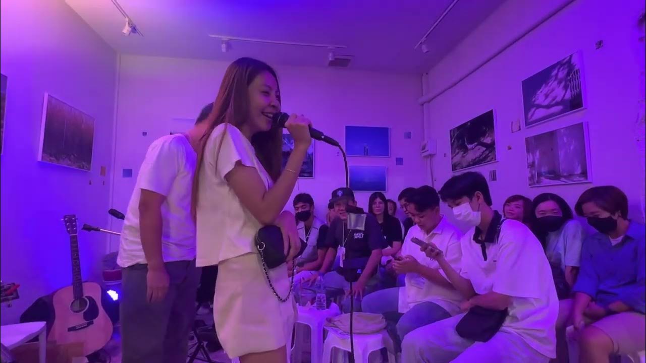 แก่จนป่านนี้ (ไอ้ต้าว) ดวงดาว เดียวดาย Flowers in the window 06.04.