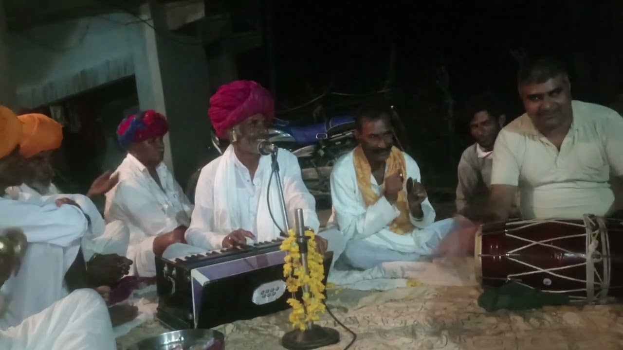 मारे नैणा आगे नूर अब मैं क्या बताऊं दूर || गायक - बरदा जी महाराज || ग्राम - केरिया ( न्यारा ) अजमेर