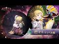 【魔法少女まどか☆マギカ Magia Exedra】ストーリーイベント 「巴マミ ドッペル編」 PV