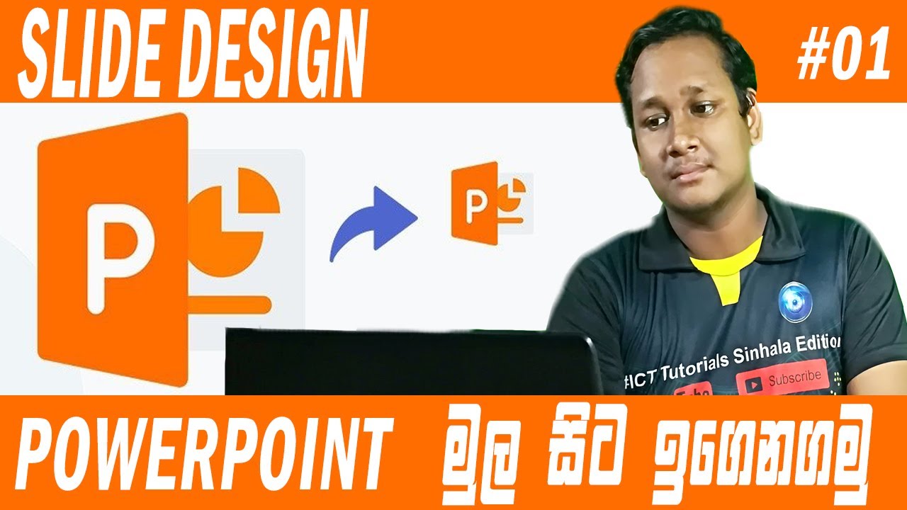 how-to-create-presentation-using-powerpoint-sinhala-part-01-youtube