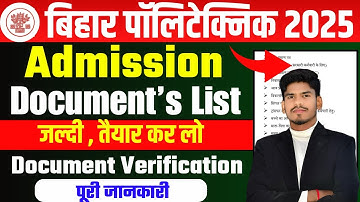 BIHAR POLYTECHNIC ADMISSION DOCUMENTS 2025 | POLYTECHNIC DOCUMENT VERIFICATION ME KYA LAGTA HAI |