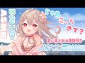 【ASMR】即堕ち💕気持ちくて甘い声と癒される音で安眠しよ?♡【ear cleaning/massage/whisper】