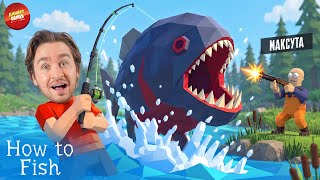 РЫБАЛКА С ОРУЖИЕМ! | How To Fish