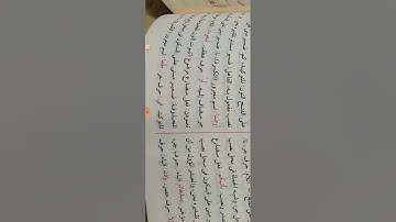 إعراب القرآن سورة إبراهيم 10:27