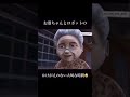 【感動】今しかない人生に気付けてますか？ロボットで生きるか人として生きるか。