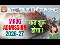 MGUG Admission 2026 27 क फ र म कब आएग प र ज नक र Available Courses