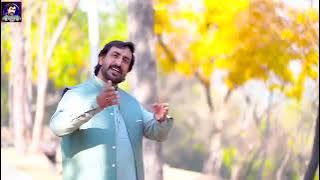 Jammu Diyaan Jailaan | | Yaseen Malik Song | Kashmiri Song