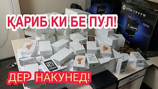 3 телефони бехтарин дар 2019 бо нархи кариб бепул