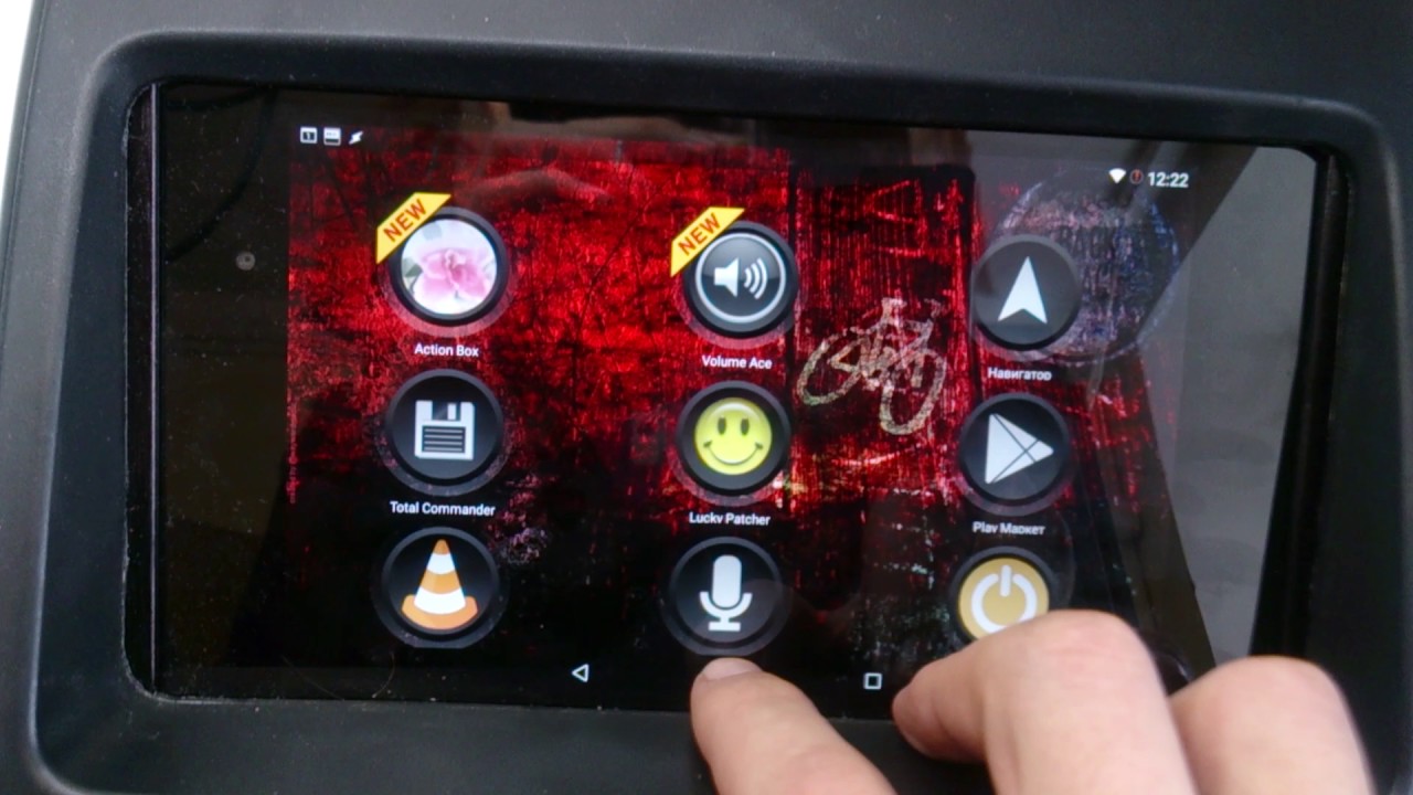 оболочка Car PC - YouTube