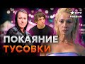 🥳 Догулялся! Участник &quot;голой&quot; вечеринки ПОЛУЧИЛ ПОВЕСТКУ