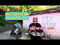 Dogs Breakfast ! मात्र 20 रूपये में कुत्ते मोटे तगड़े | Home Dog Veg Food | Ragi For Dogs, #gaddidog