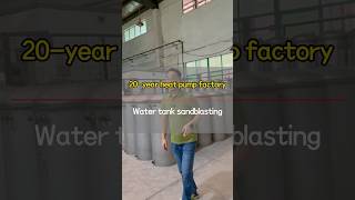 Water tank sandblasting #heatpump #heating #allinoneheatpump #AllinoneheatpumpFactory #watertank