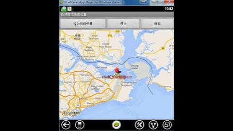 WeChat Marketing Software - Adding Fake GPS location