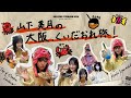 【舞いあがれ!収録前日】山下美月の大阪くいだおれ旅!【vlog】