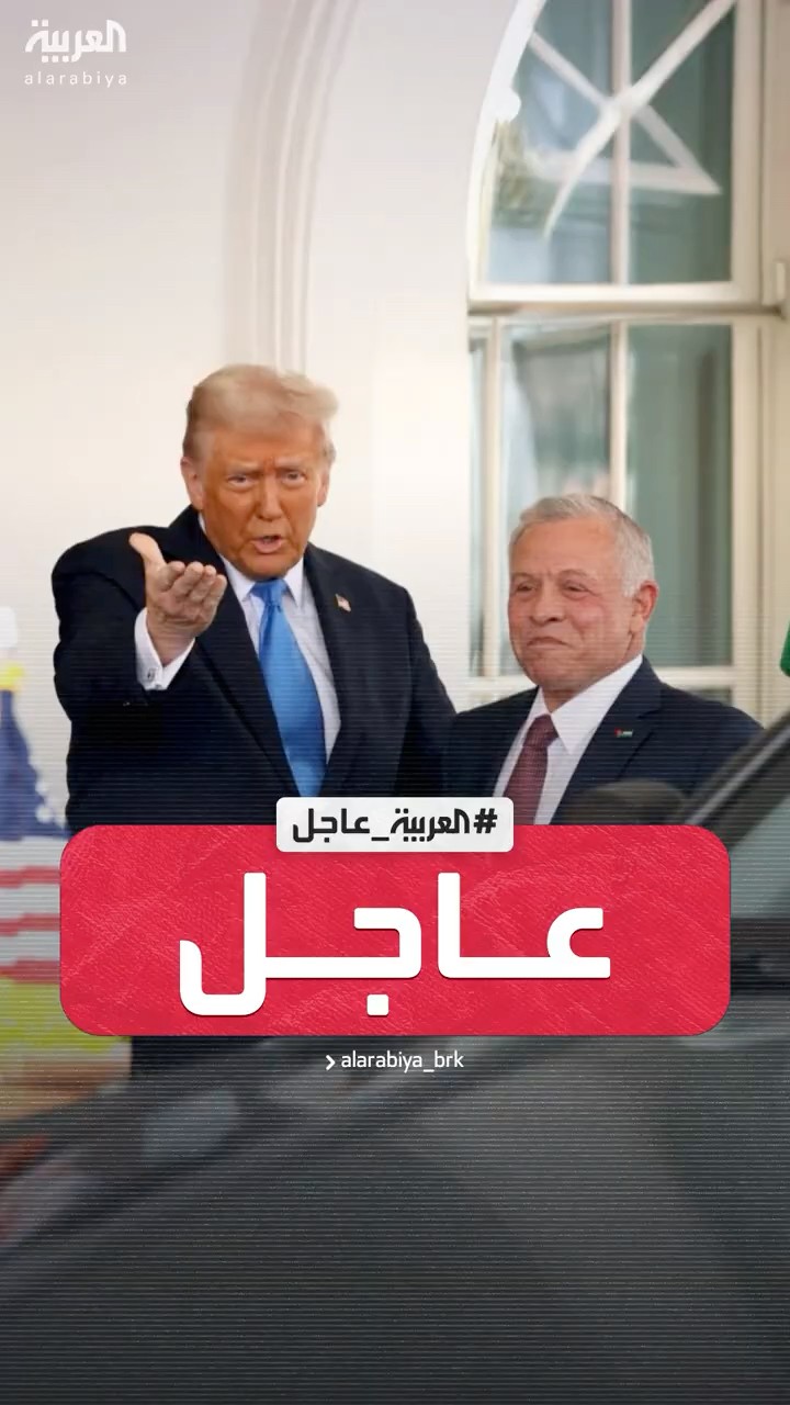 العاهل الأردني: الموقف العربي موحد ضد تهجير الفلسطينيين من غزة والضفة