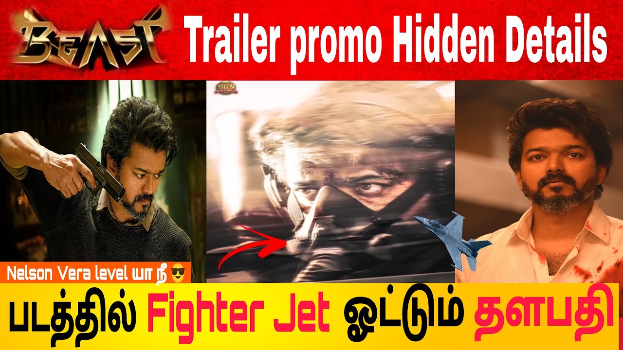 Beast Trailer promo Hidden Details 😲 🔥🤩| Thalapathy Vijay|Nelson|Sun pictures|Anirudh