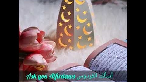 ☆تلاوة راائعة جدا ●|| للقارئ وليد فاضل العراقي●|| ⬇⬇⬇الوصف جزاكم الله خيرا