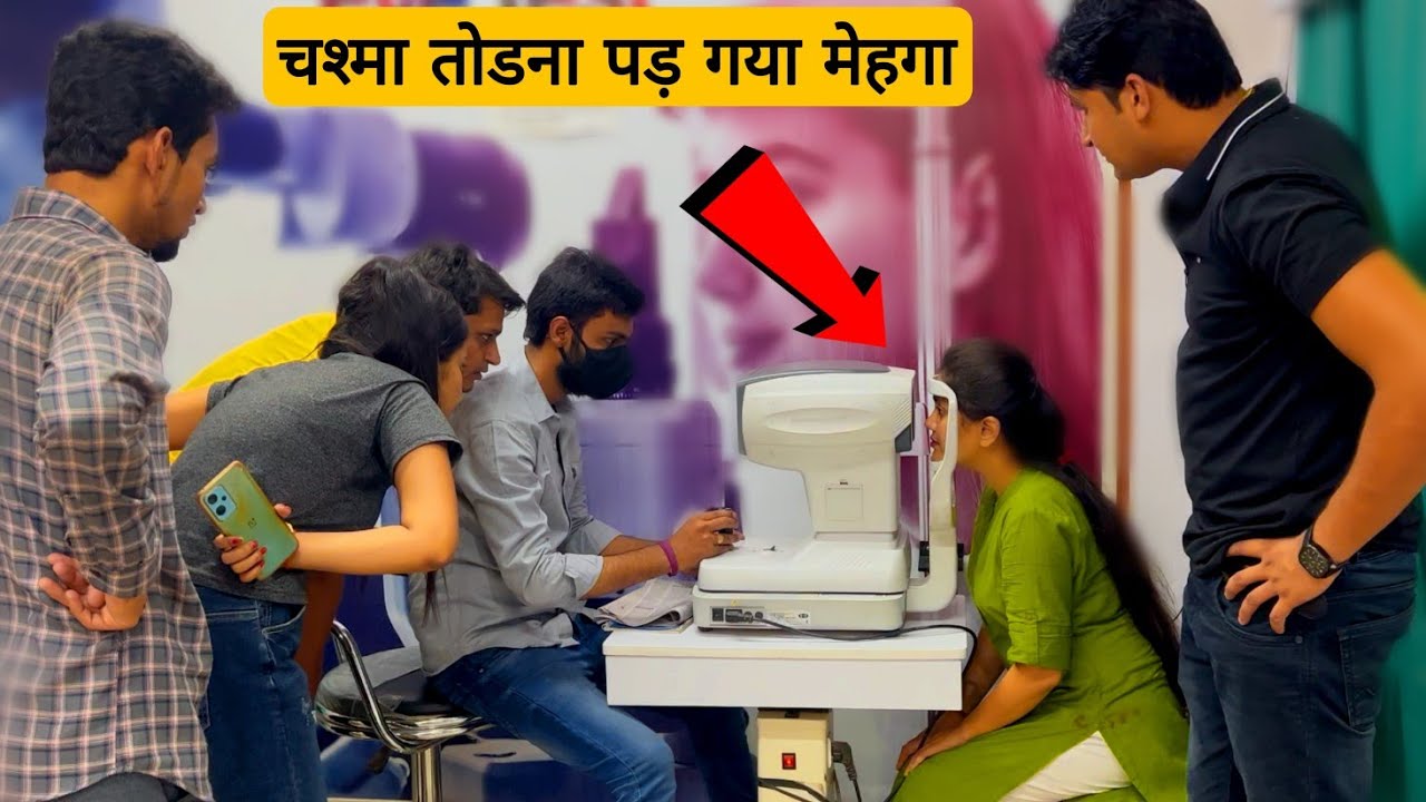 चस्मा तोड़ने का नतीजा, ये क्या हो गया// Sumit Cool dubey