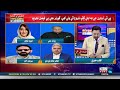 Faisle Je Ghari | Aftab Mugheri | KTNNEWS | 11th August 2026