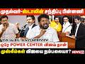 நிர்வாக முதிர்ச்சியா? அரசியல் வியூகமா? 🤝 | ஸ்டாலின் - விஜய் சந்திப்பு | TVK Jaleel Interview | Vijay